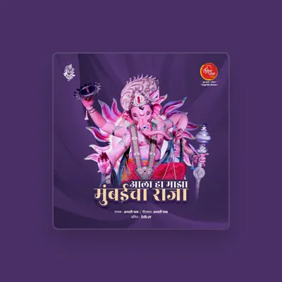 Listen to Agasti Parab, watch music videos, read bio, see tour dates & more!