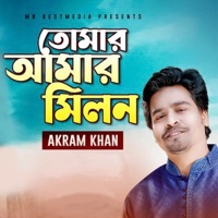 Tomar Amar Milon - Single - Akram Khan