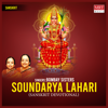 Soundarya Lahari - Bombay Sisters