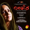 Alif (Original Motion Picture Soundtrack) - Single