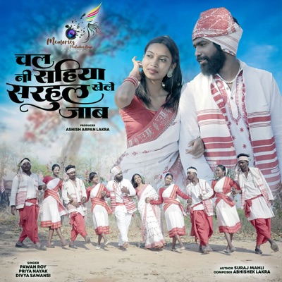 Chal Nee Sahiya Sarhul Khele Jab - Single