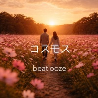 コスモス (feat. Alex) - Single - beatlooze