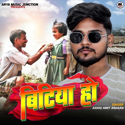 Bitiya ho - Single
