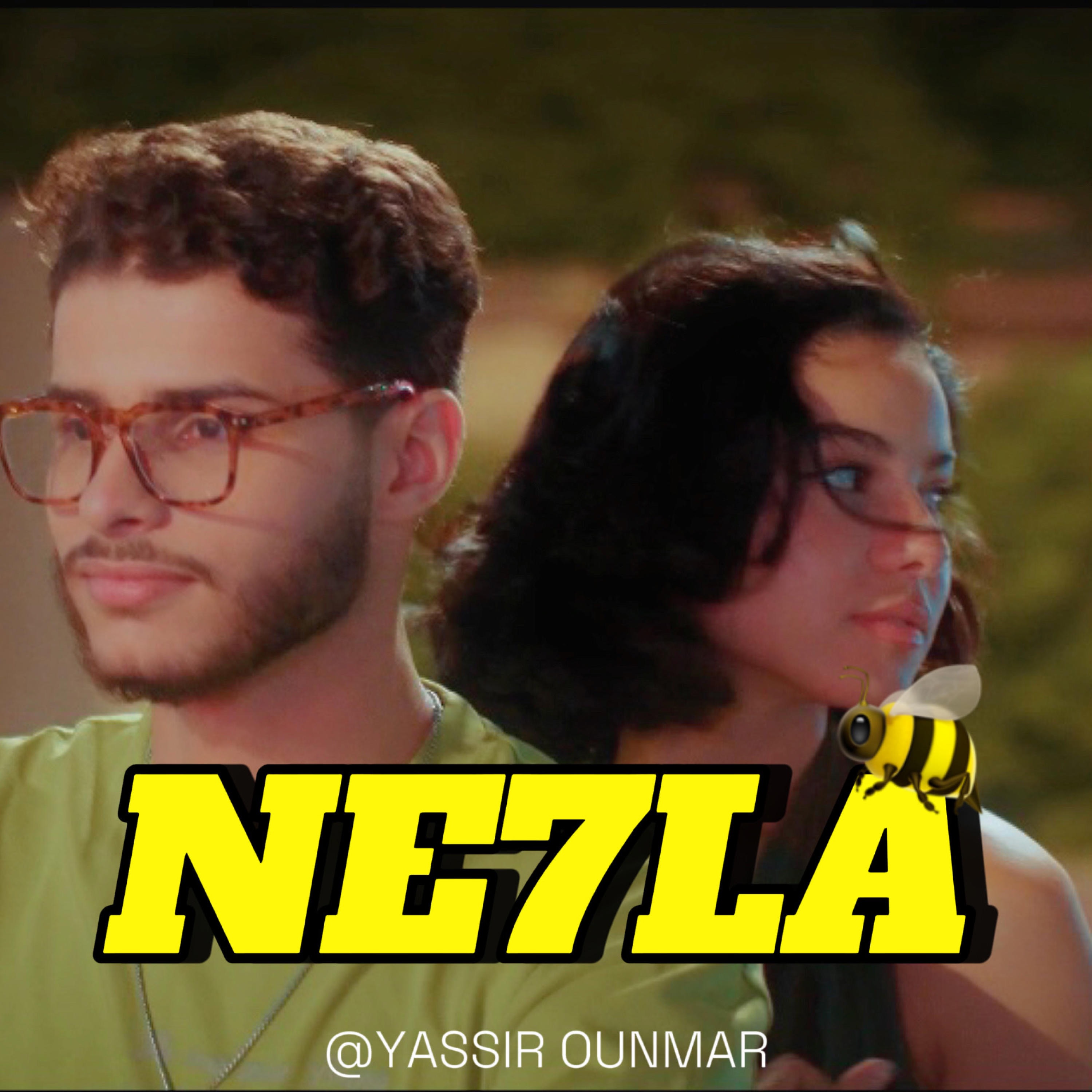 Yassir Ounmar - نحلة