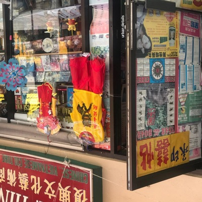 Canton 猛料 - Single