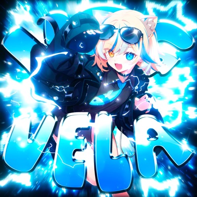 MTG VELA - EP
