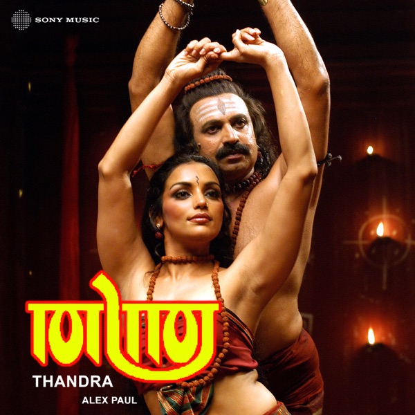 Thandra (Original Motion Picture Soundtrack) - Single