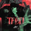 Трёп - Single