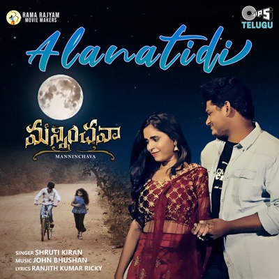 Alanatidi (From"Manninchava") - Single