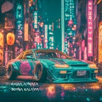 Boyna Kalava - Single - Bugra Atmaca