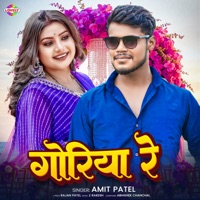 Goriya Re - Single - Amit Patel