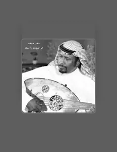 Écoutez سعد جمعه, regardez des vidéoclips, lisez la biographie, consultez les dates de tournée et plus encore !