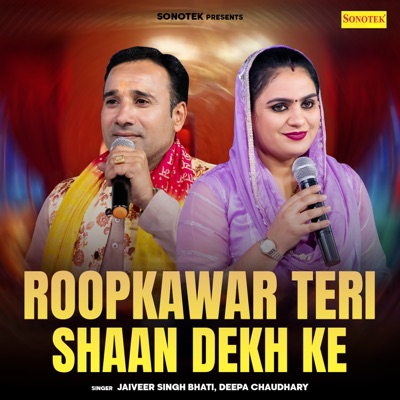 Roopkawar Teri Shaan Dekh Ke - Single