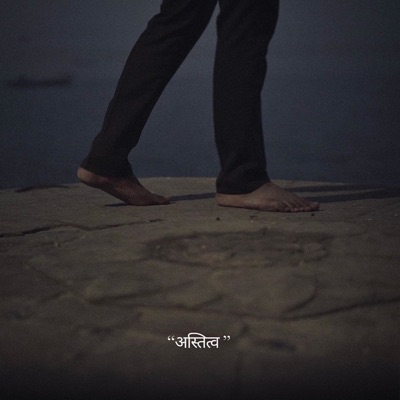 Astitva - Single