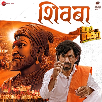 Shivba (From "Aamhi Jarange") - Single
