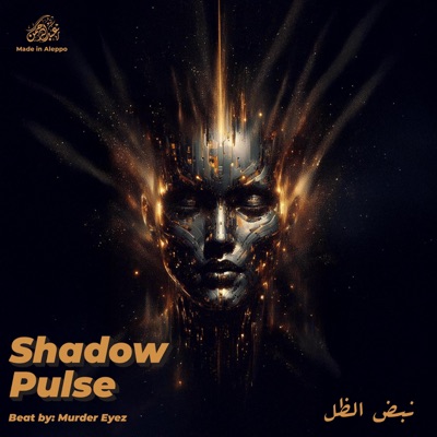 Shadow Pulse (Dark Trap Beat by Murder Eyez) - Single