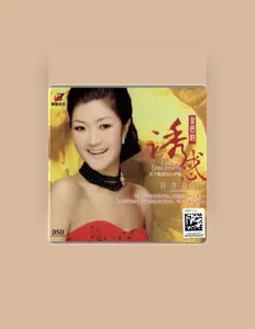 Listen to Jamyang Dolma, watch music videos, read bio, see tour dates & more!
