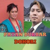 Patan Durbar - EP