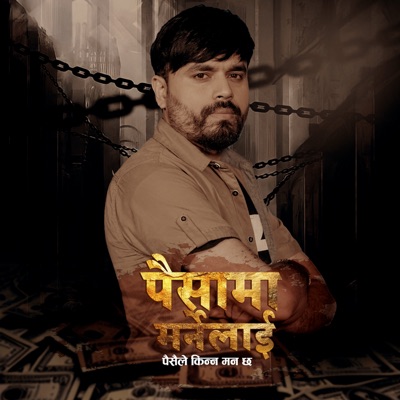 Paisha Ma Marne Lai Paishaile Kinna Mna Chha - Single