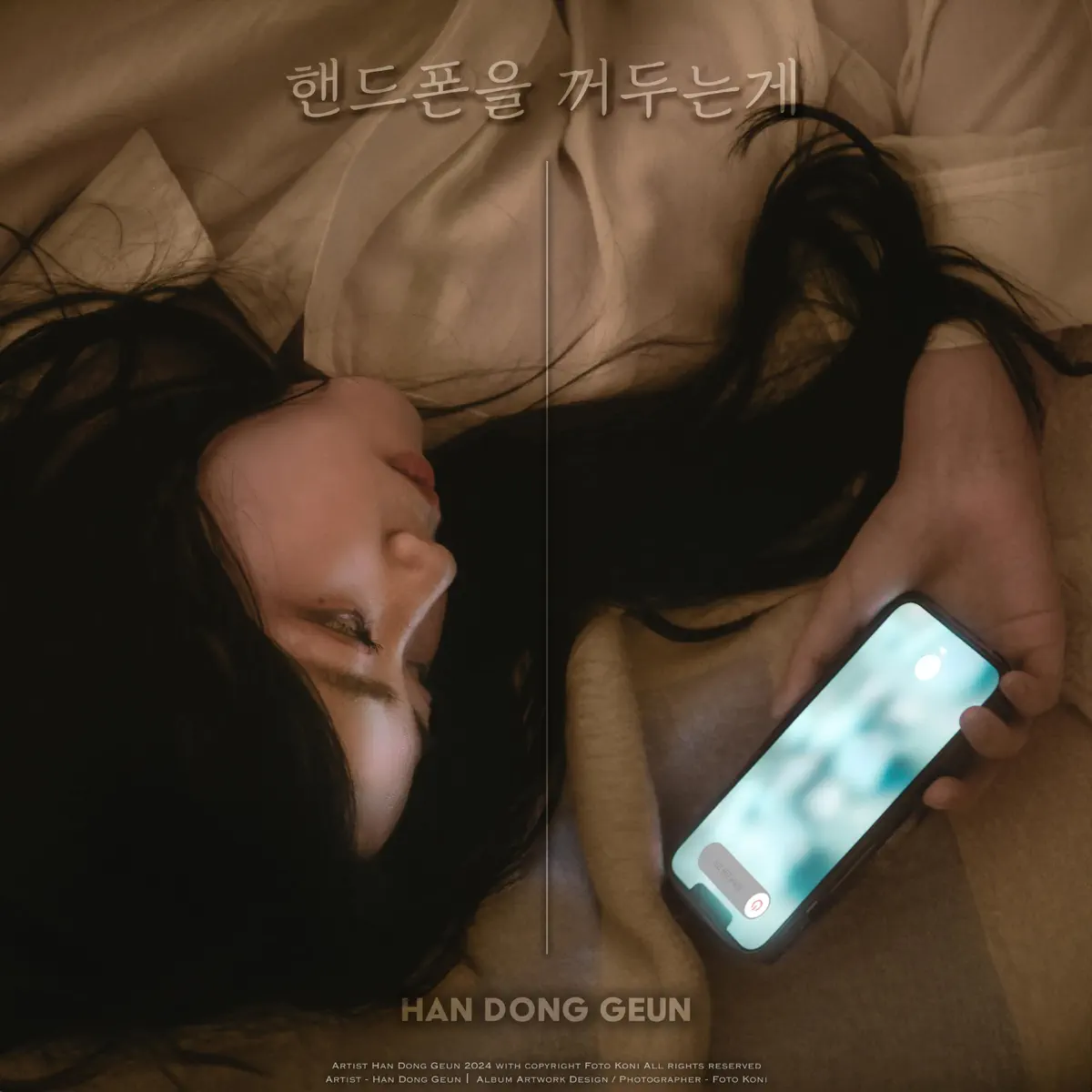 Han Dong Geun - Silent Dial - Single (2024) [iTunes Plus AAC M4A]-新房子