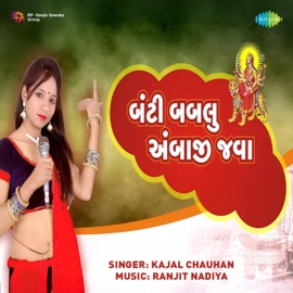 Banti Babblu Ambaji Java Kajal Chauhan