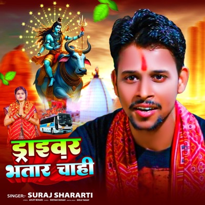 Driver Bhatar Chahi - Single