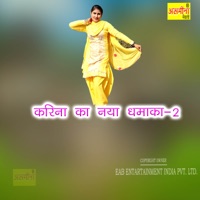 Karina Ka Naya Dhamaka-2 - Mubeen & Chanchal