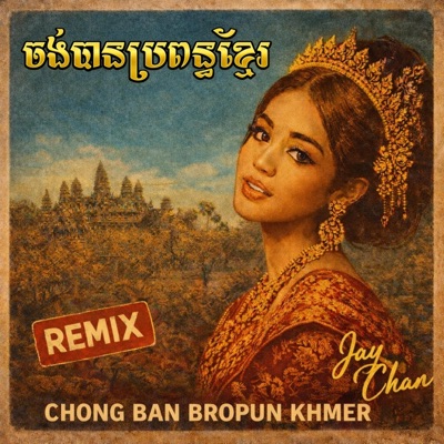 Chong Ban Bropun Khmer - Single