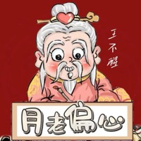 月老偏心 - Single - 王不醒