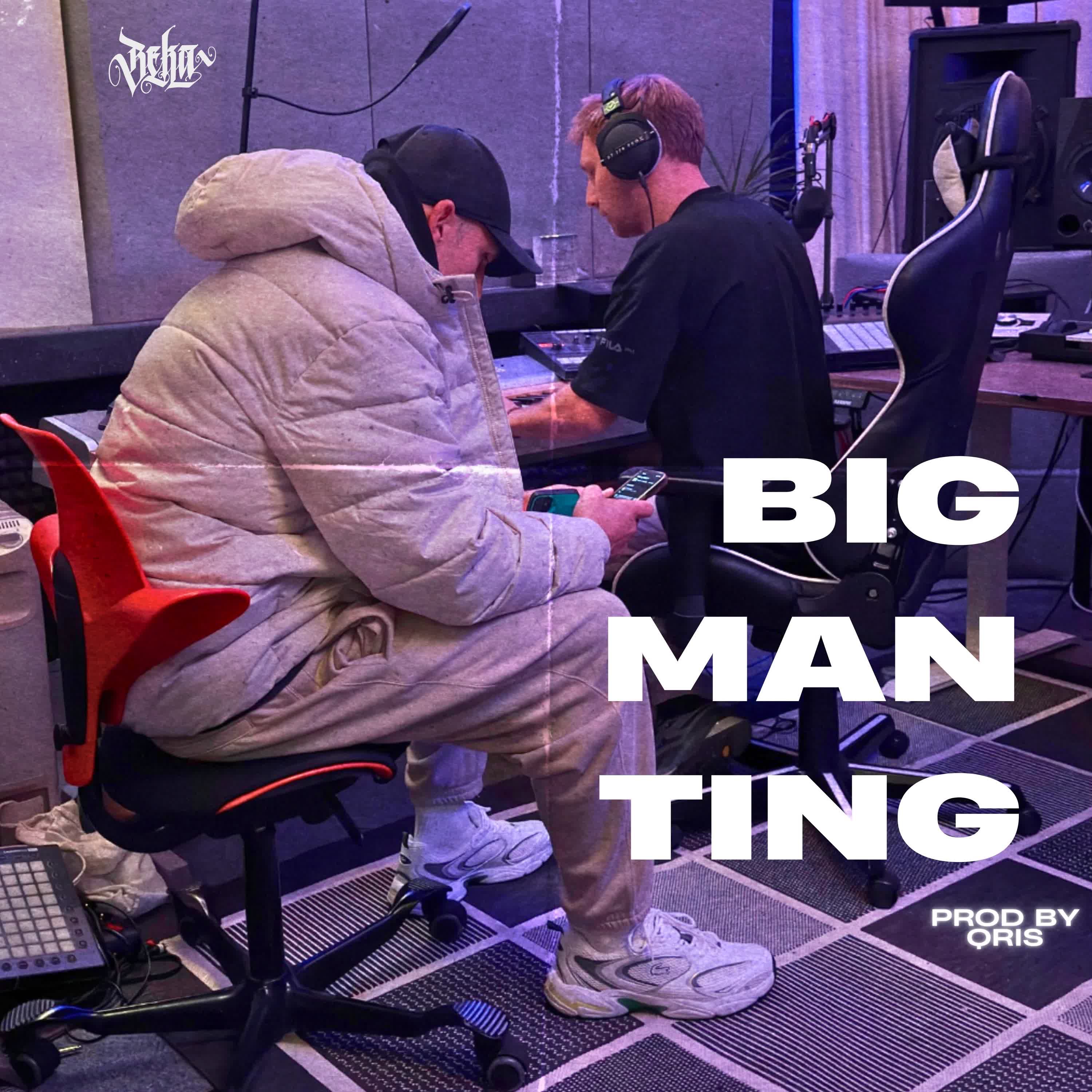 Big Man Ting - Single