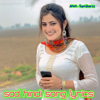 Sad Hindi song lyrics - Sajid Khan LG