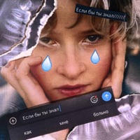 Если бы ты знал - Single - Аня из Питера