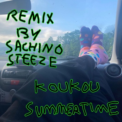 Summertime Remix - Single