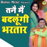 Tane Mein Badlungi Bhartar - Single - Parvesh Sharma & Preeti Choudhary