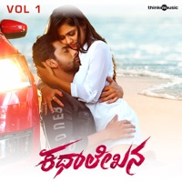 Kathalekhana, Vol. 1 (Original Background Score) - Karanam Sri Raghavendra