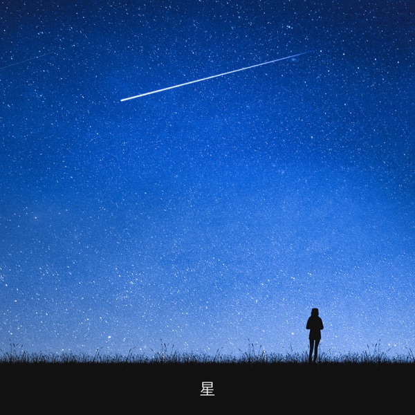 Hoshi - Single