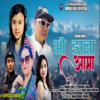 O Ngala Aama - EP - Dhiraj Gole