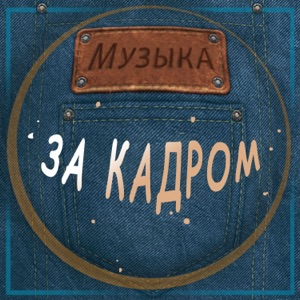 Рекрутов уводят строем