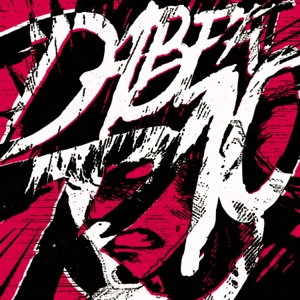 DA BEAT R10 - EP