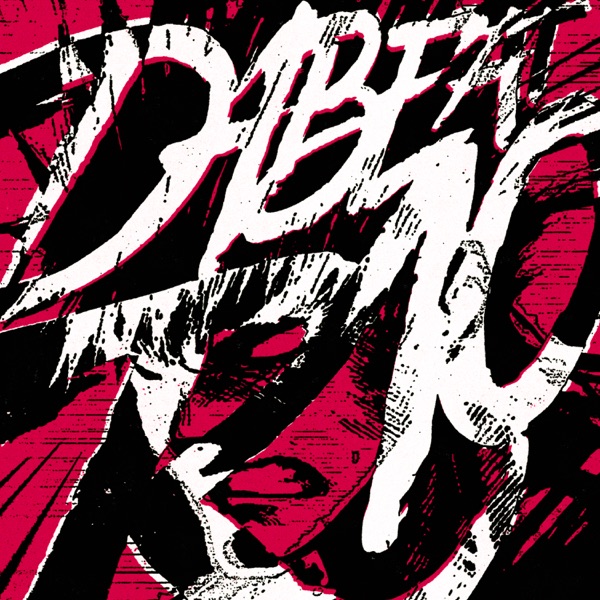 DA BEAT R10 - EP