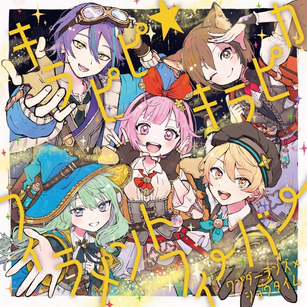 ワンダーランズ×ショウタイム　SEKAI ALBUM vol.3 鳳えむ ワンダーランズ×ショウタイム SEKAI ALBUM vol.3／ワンダー