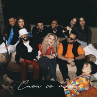 Спой со мной - Single - KOVALEVA