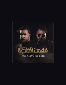 Dengarkan Nader Al Atat, tonton video musik, baca bio, lihat tanggal tur & lainnya!