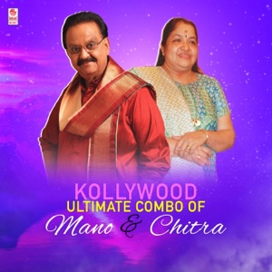 Kollywood Ultimate Combo Of Mano & Chitra