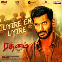 Devi Sri Prasad, Kapil Kapilan, Ranina Reddy — Uyire En Uyire