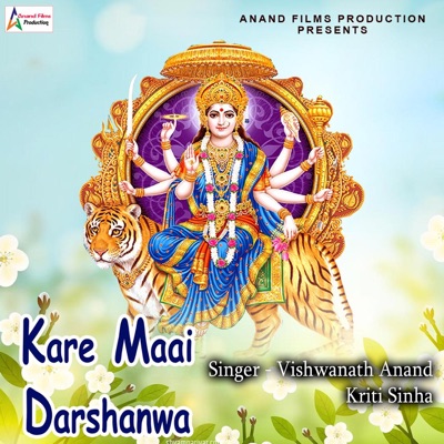 Kare Maai Darshanwa - Single