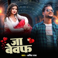 ja Bewfa - Single - Amit Raj