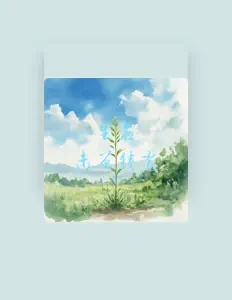 Luister naar 張征, bekijk muziekvideo's, lees de bio, bekijk de tourdata, en meer!