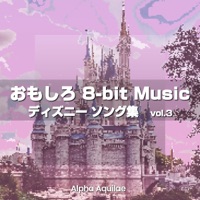 Funny 8-bit Music Disney Song Collection, vol.3 - Single