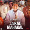 Amit Trivedi & Swanand Kirkire - Jaikal Mahakal (From 